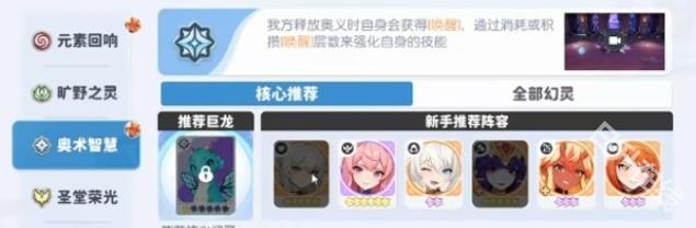 龙魂旅人