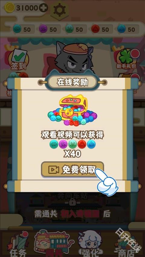 喜羊羊与灰太狼奇幻之旅
