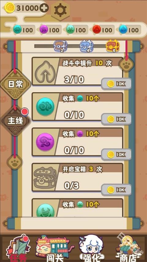 喜羊羊与灰太狼奇幻之旅