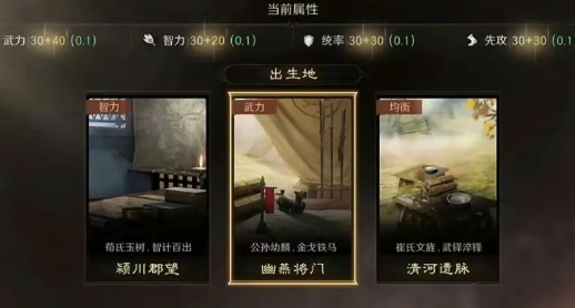 三国谋定天下s8克制薪火枪自创武将攻略