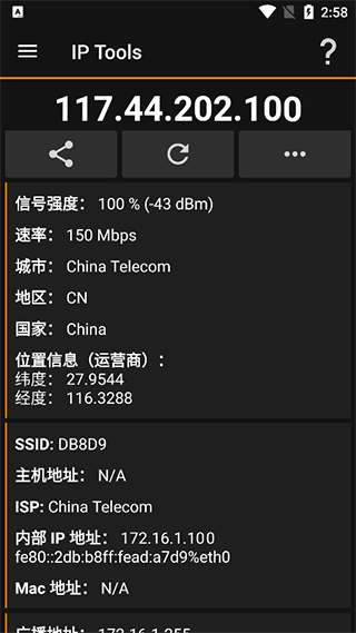 iptools