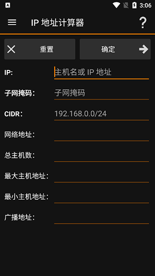 iptools