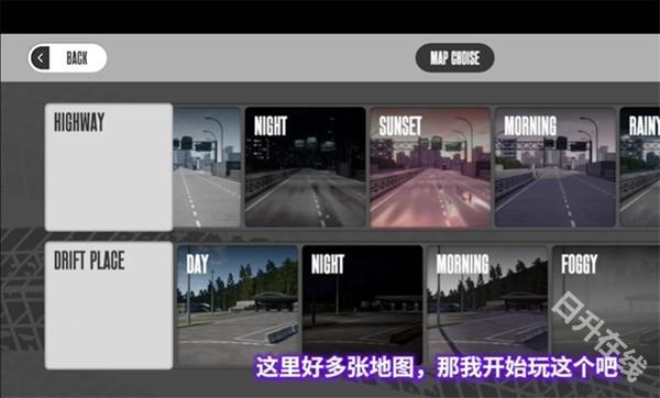 梦想之路