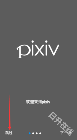 proburn浏览器