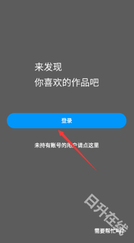 proburn浏览器