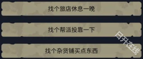 修仙牌