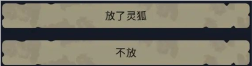 修仙牌