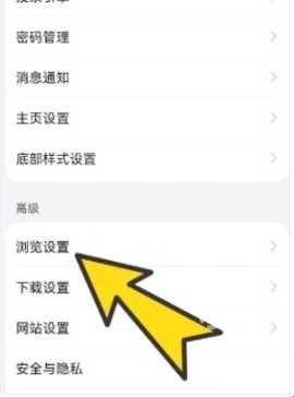 啵啵浏览器