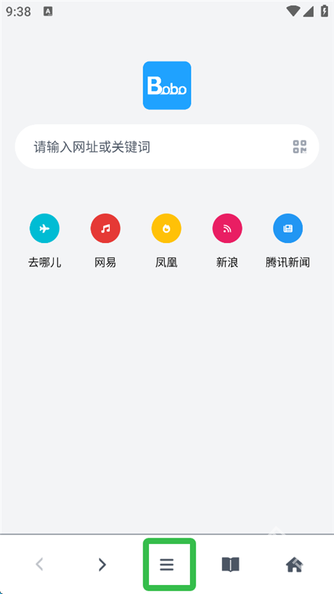 啵啵浏览器