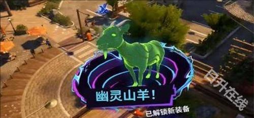 模拟山羊3多元宇宙