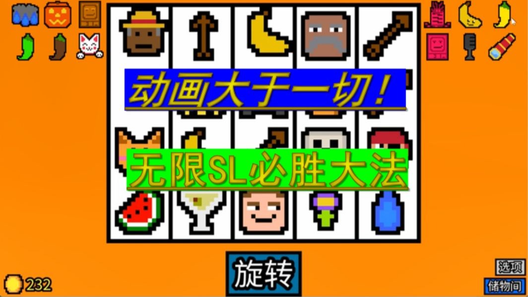 幸运房东