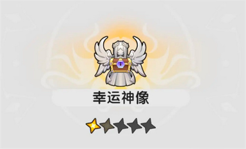杖剑传说秘宝大作战平民全方位攻略