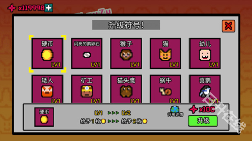 幸运房东