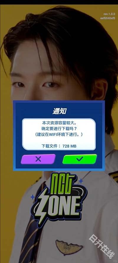 NCTZONE