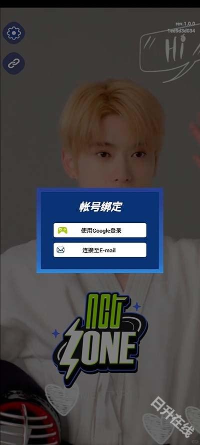 NCTZONE