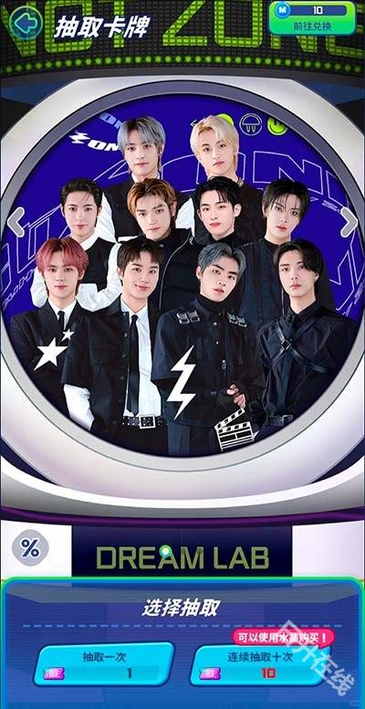 NCTZONE