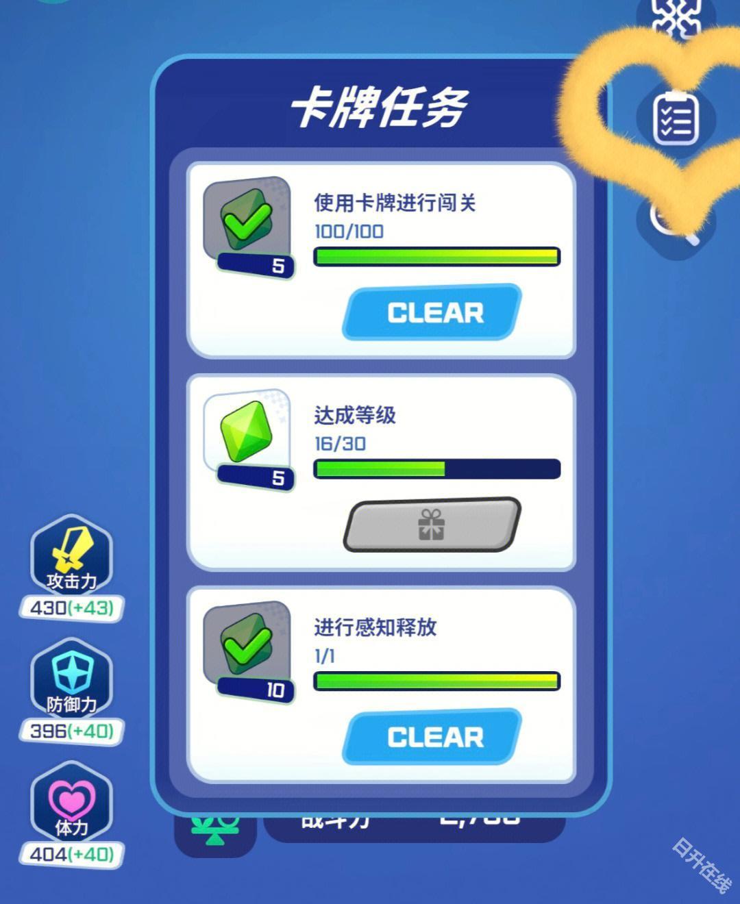NCTZONE