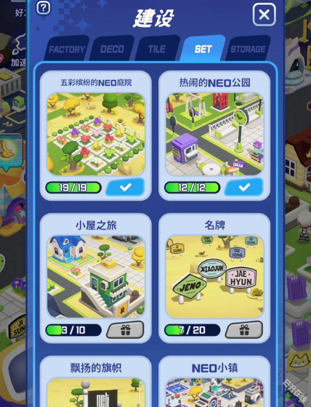 NCTZONE