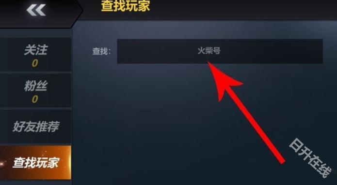 激斗火柴人