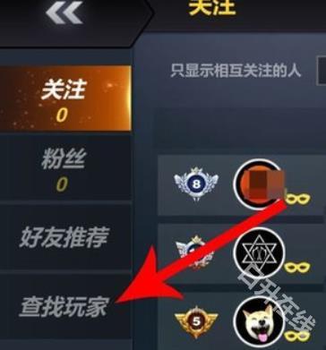 激斗火柴人