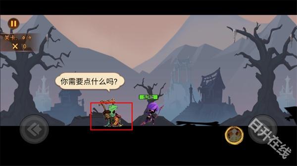 激斗火柴人