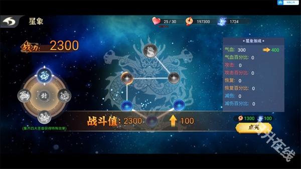 激斗火柴人