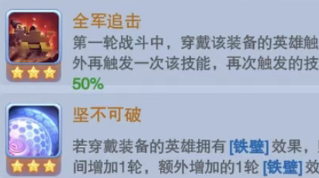 口袋奇兵不同氪度泰坦魔石选择攻略