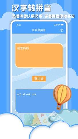 学习信德字母