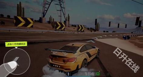 极品飞车10