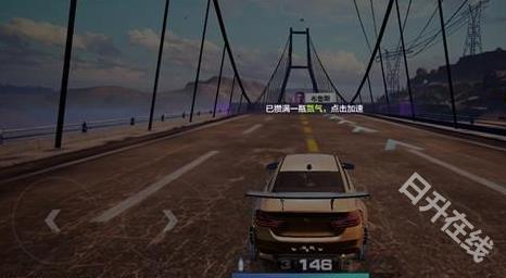 极品飞车10