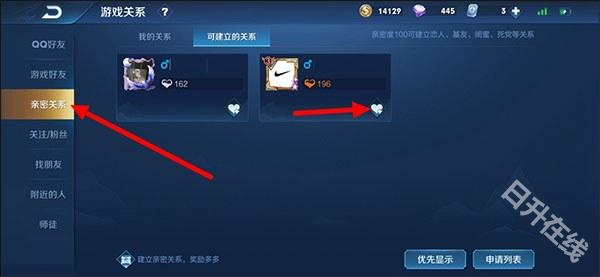 王者荣耀精简版