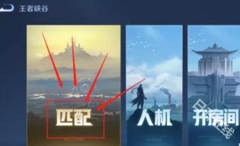 王者荣耀精简版