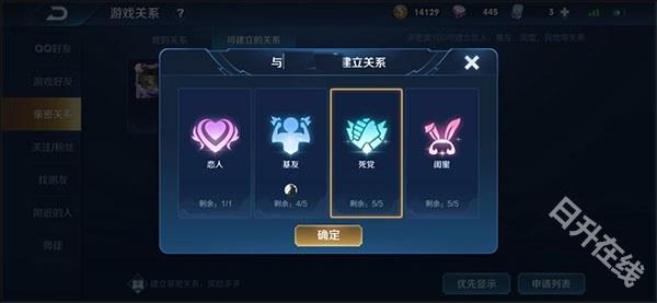 王者荣耀精简版