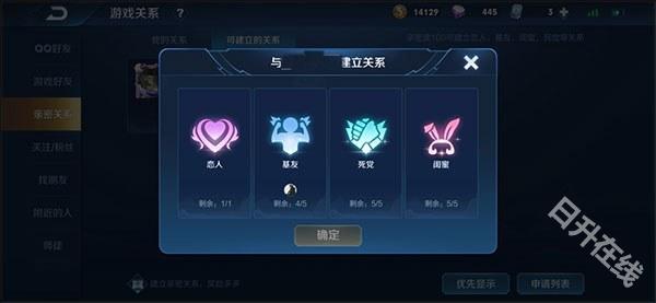 王者荣耀精简版