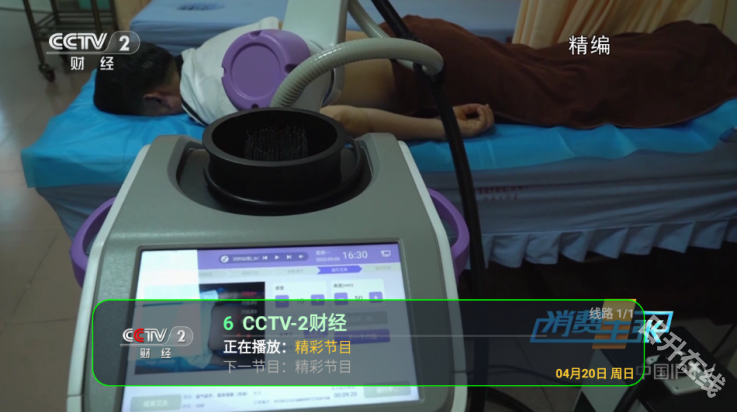 花样TV