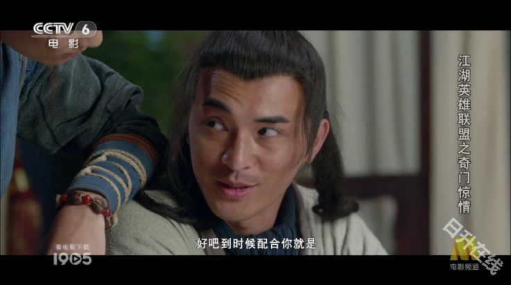 花样TV