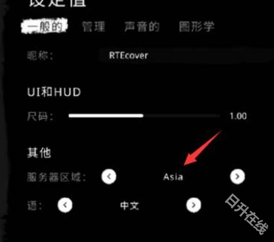 恐怖之眼