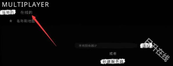 恐怖之眼