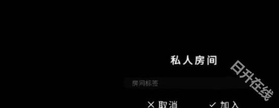 恐怖之眼