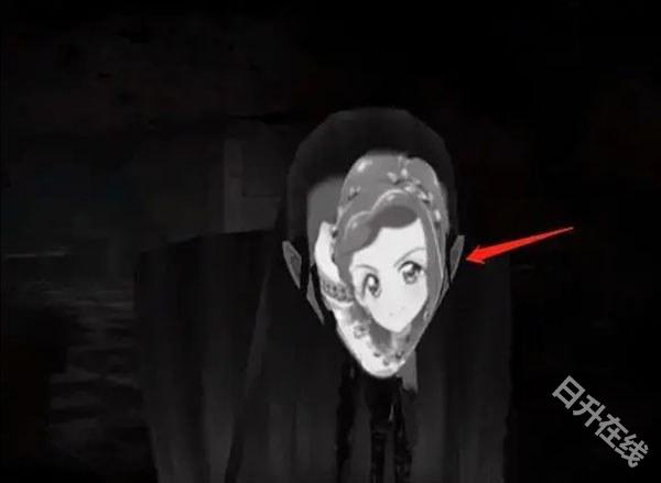 恐怖之眼