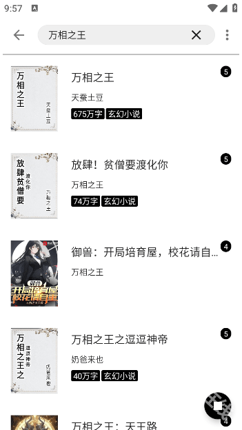 云上书阁