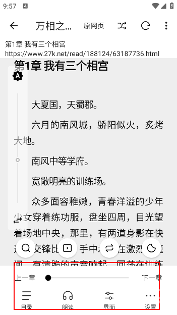 云上书阁