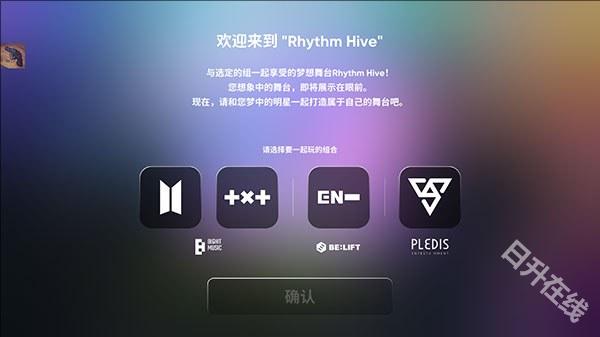 rhythm hive