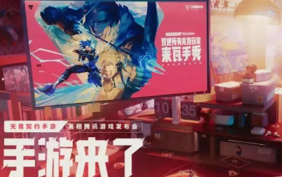 无畏契约手游最低硬件配置要求说明