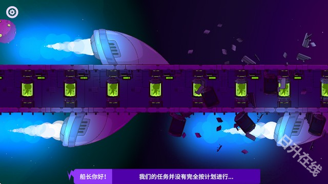 太空小队生存