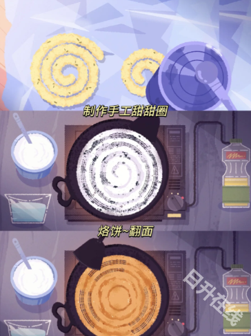 薇妮巴一家