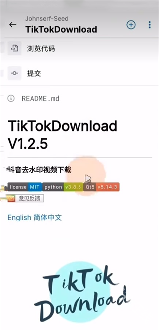 github