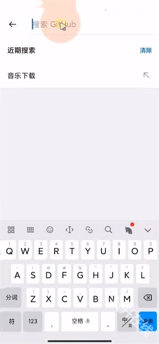 github