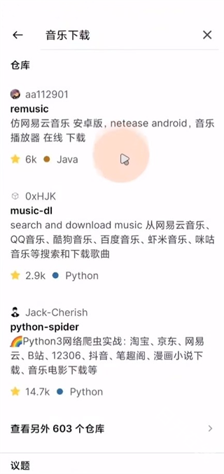 github