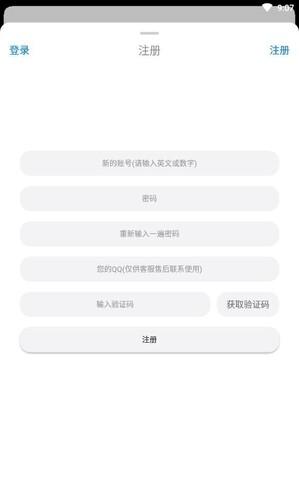 冷狐宝盒